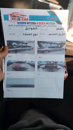 دۆج چارجەر